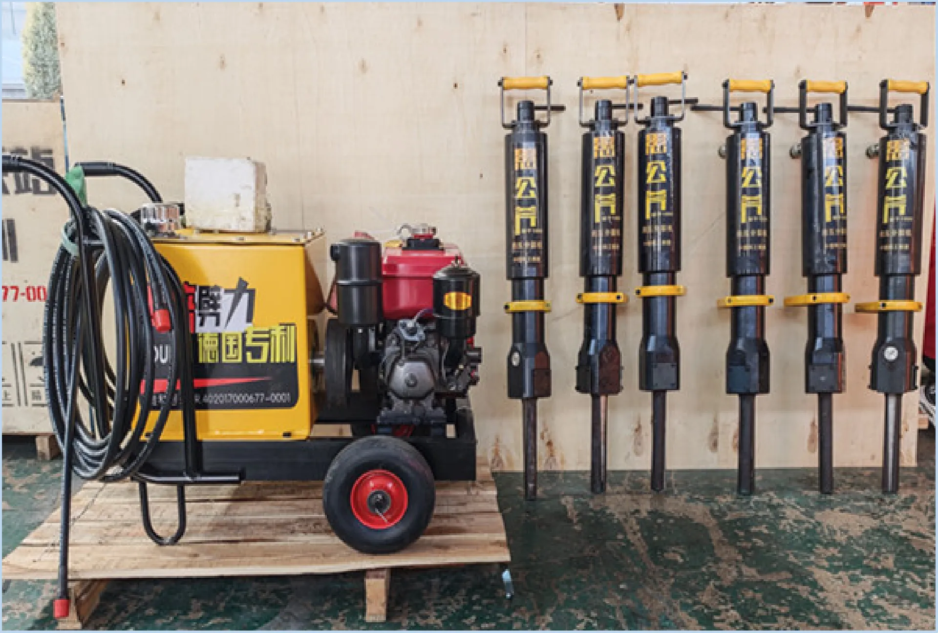 Yugong Fu Rock Splitter