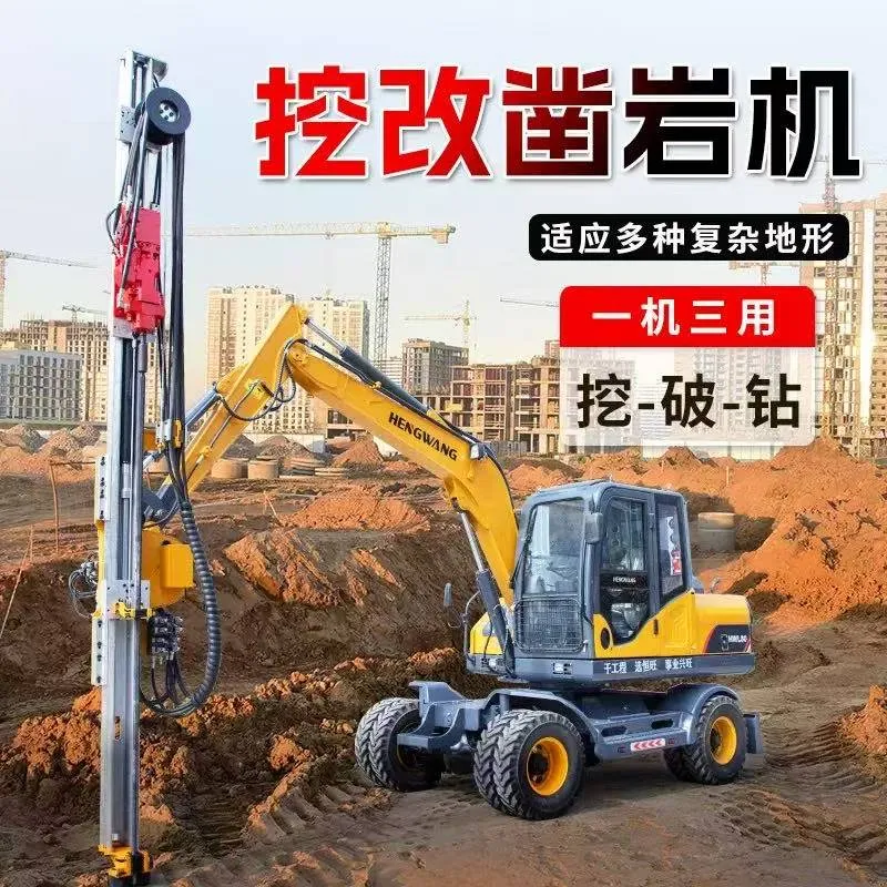 Excavator-mounted Rock Drill