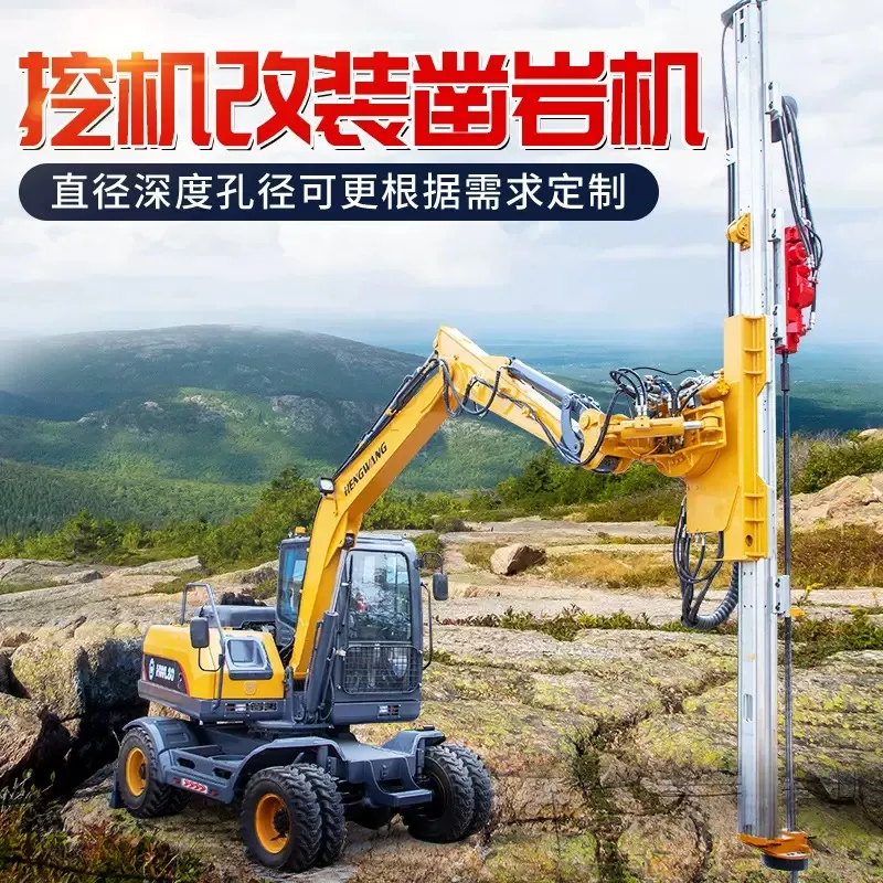 Excavator Modified Rock Drill